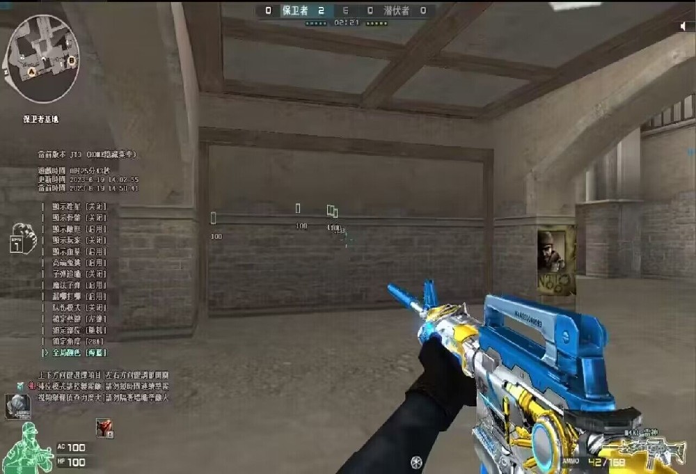 CF生化辅助展示